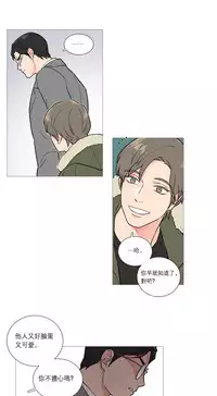 [The Jinshan] Sadistic Beauty Ch.1-38 [Chinese] [17汉化]