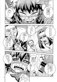 (C79) [Toriniku Seikatsu] Undefined Justice (Touhou Project)