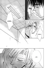 If Looks Could Kill (Zaou Taishi) English