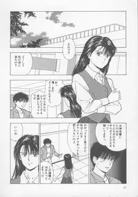 [Nishikousaka Kouhei] Kiss wa Virgin [Incomplete]