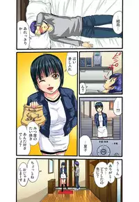 [Hiruma Kouji] Shitei Koubi Ch. 1-14 [Digital]