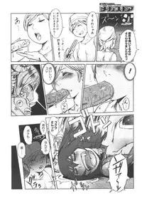 Comic Megastore 2008-01