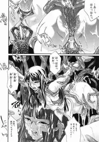 [Jonii Ume] Ima no Watashi Niha Kairaku Koso Subete