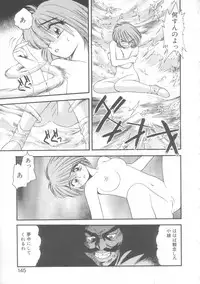 [Eno Akira] Little Vampire Horla