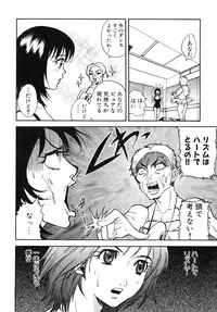 [Pirontan] Last Pirontan