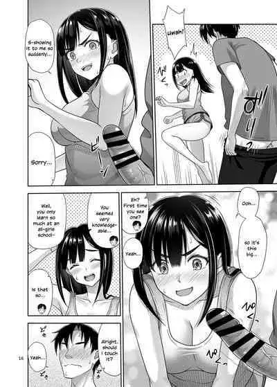 Atashi ga Nuite Ageyo kka?