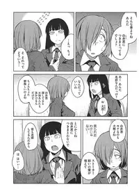 [Anthology] Core Colle Ingu Zecchou [Digital]