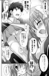 COMIC Mangekyo 2015-09