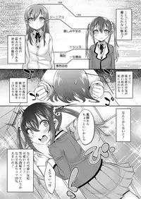 Koushoku Shounen Vol. 11 [Digital]