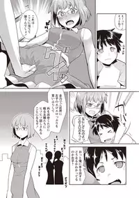 [Hiru Okita] MEGA PACK! [Digital]