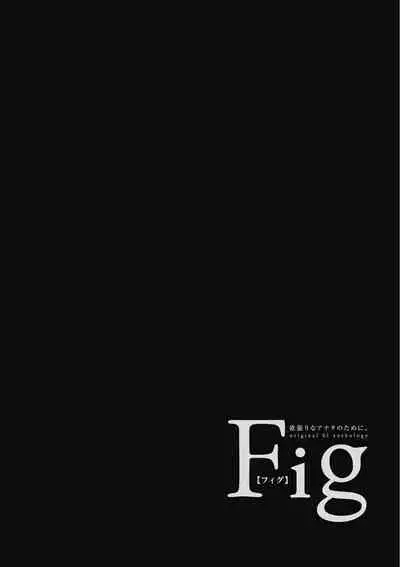 Kinou Tasukete Itadaita Dragon desu | 我是你昨天救下的龙