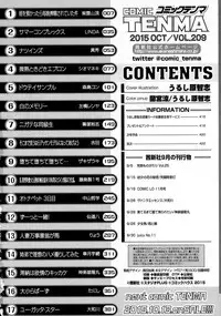 COMIC Tenma 2015-10