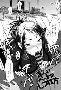 [Okara] Gentei Kanojo - A Limited Sweetheart