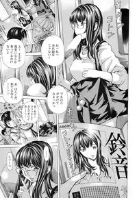 [Nohara Hiromi] Syojo Furachi