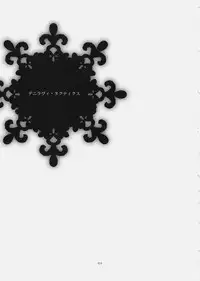 (C79) [SUKAPON-DO (Yano Takumi & Kagawa Tomonobu)] Deni Ravi Tactics (Tactics Ogre)