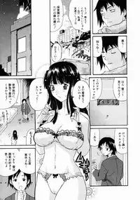 COMIC Megastore 2005-04