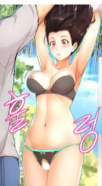 [Cave Bear] Mia's Tool Ch.0-3 (English) (Ongoing)