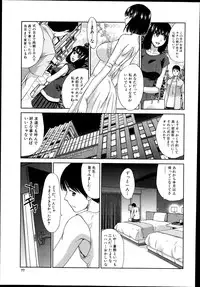 COMIC Shingeki 2014-08