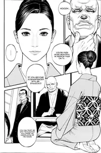 [Izayoi Seishin] Inwai Akajuutan Ch.06 [English]