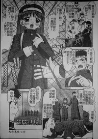 [Tomohara Michiya] Binkan Point [chinese]