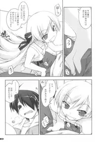 (CSP5) [Angyadow (Shikei)] Template (Bakemonogatari)