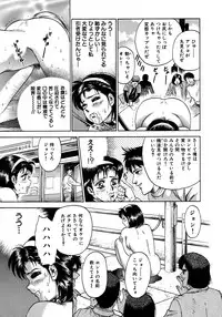 [Chikaishi Masashi] Ryoujoku Niku Manji