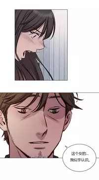 [Ramjak] Atonement Camp Ch.0-38 (Chinese)