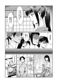 COMIC Megastore DEEP Vol. 22