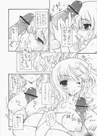 (C71) [KONOHA (Hotei Kazuha)] Stepping nonsense (KiMiKiSS)