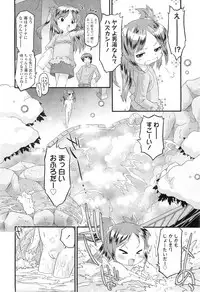 COMIC LO 2011-01 Vol. 82