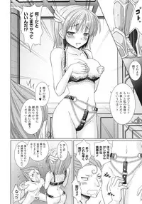 [Rusty Soul, Alto Seneka] Brandish 3