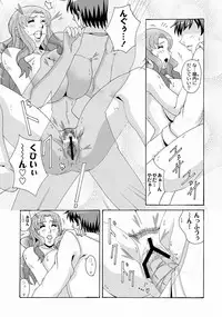 COMIC PLUM DX 10 [Digital]