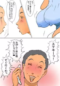 [Zenmai Kourogi] Kimie no Hashi no Shita Seikatsu