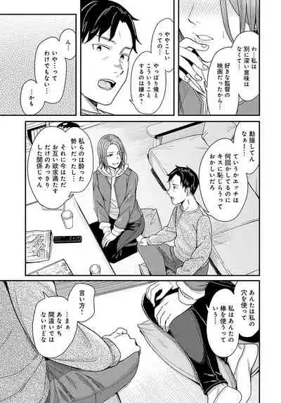 COMIC Anthurium 2022-05