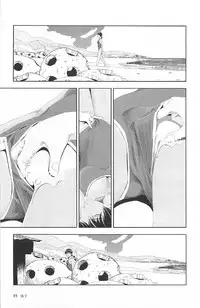 [Yamamoto Naoki] Asita mata Denwa suruyo