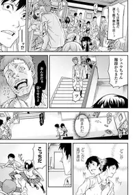 [Take] Inda Reijoku [Digital]