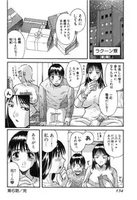 [Kawamori Misaki] Pika Pika 2