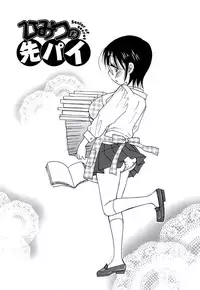 [BENNY'S] Oneesan no Oku [Digital]