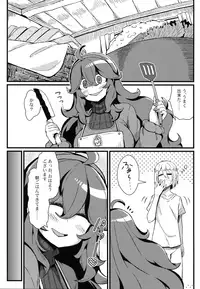 (C93) [Toudori no Su (Toudori)] Tomodachi? Maniac 03 (Pokémon)