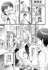 [Nikukiu-] Deka-mune Zukan.