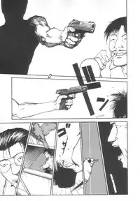 [Meguro Sankichi] Sanma