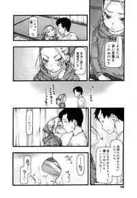 [cota (Tanaka Hiroto)] Comics LO and Megastore chapters