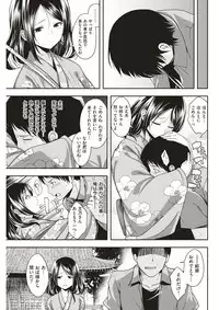 COMIC Kairakuten BEAST 2017-11 [Digital]