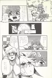 (SC56) [Gyunyu-Gekijo (Gyunyu)] Koishite Machu Mech (Yu-Gi-Oh! ZEXAL)