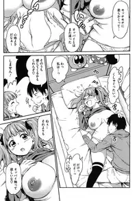 [Asuhiro] Koibana Hs [Digital]