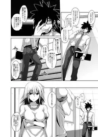 [Nikusoukyuu] Gakuen Ingu Kyouiku Ch.1-6