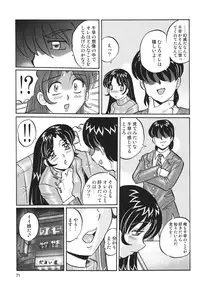 [RPG COMPANY2 (Various)] TOUCH MY HE@RT3 (THE iDOLM@STER) [Digital]