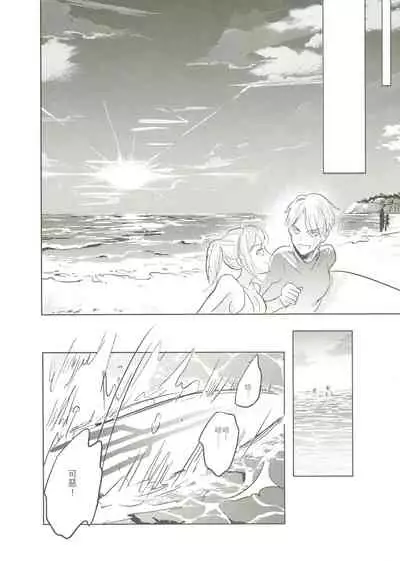 Things You Taught Me