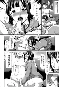 COMIC Kairakuten BEAST 2015-03