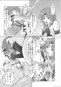 (C68) [P Shoukai (Various)] Momo-an 17